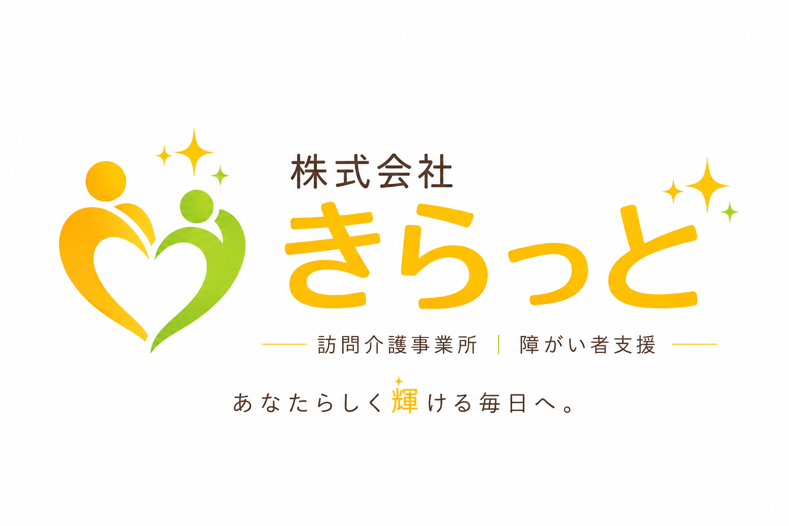 株式会社きらっと